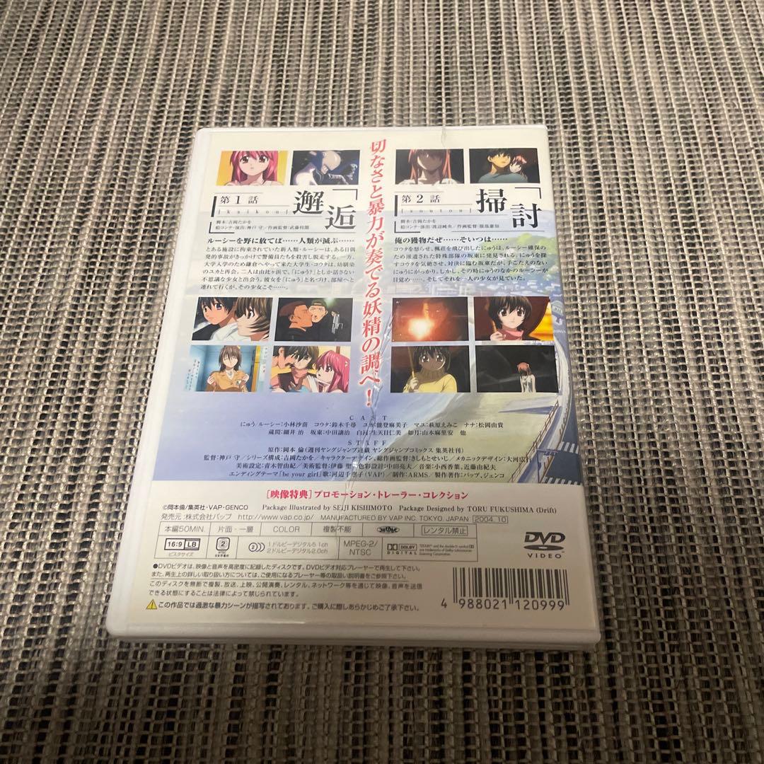 エルフェンリート DVD 1巻〜7巻セット イラストカード付き - メルカリ