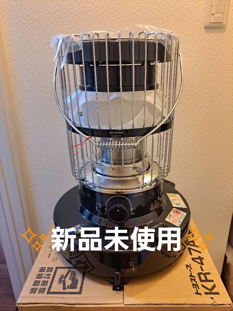 トヨトミ 石油ストーブ KR-47A ブラックTOYOTOMI KR-47A | 暖房製品 | トヨトミ-TOYOTOMI 公式サイト