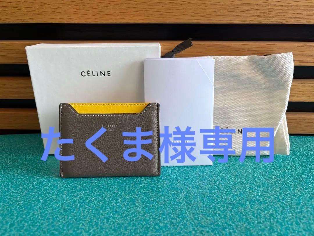CÉLINE グレー/イエロー 名刺入れ 楽天市場】セリーヌ （CELINE） ポケット トライフォールデッド カード