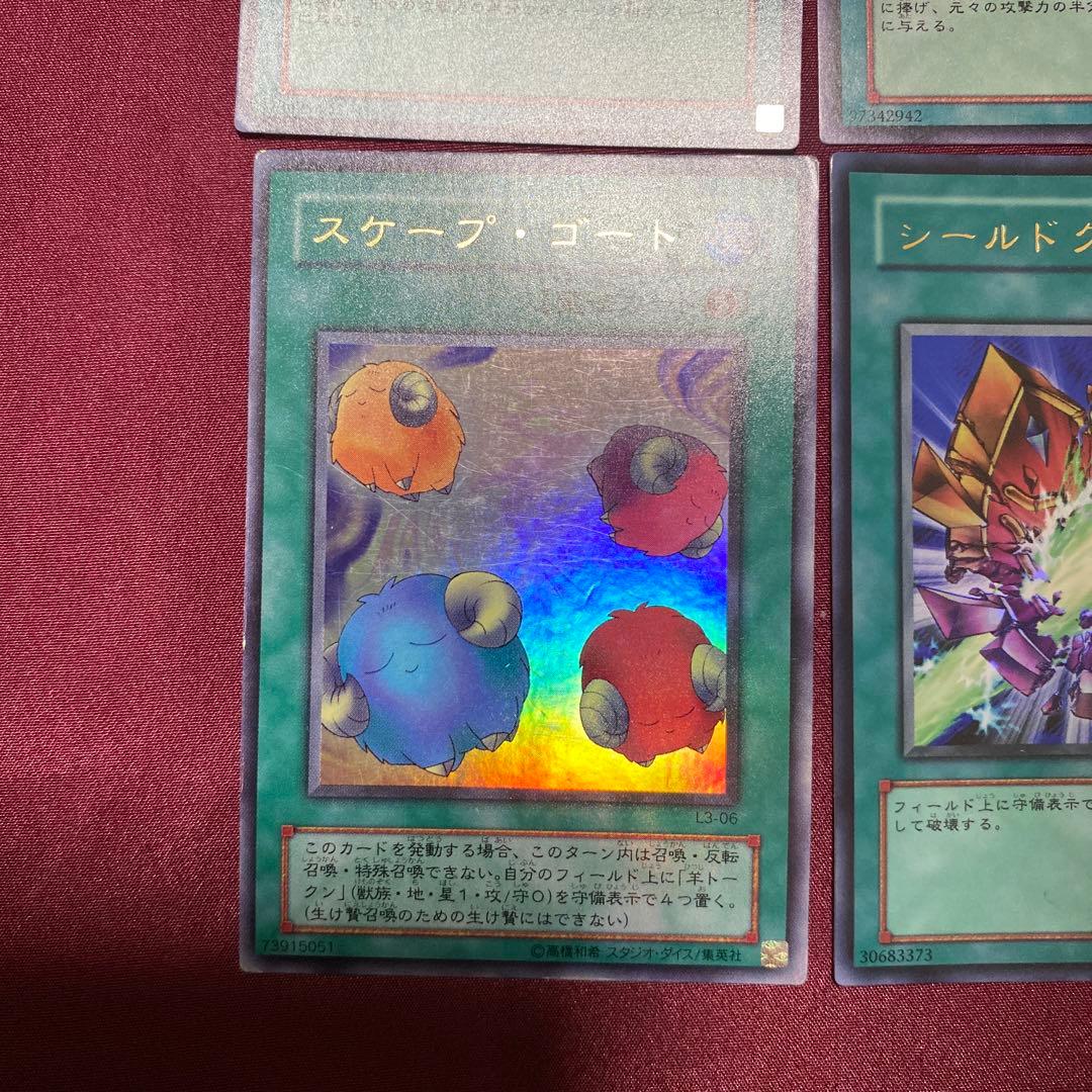 遊戯王カード 魔法カード まとめ売り 懐かしい レア セット - メルカリ