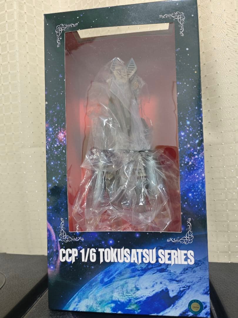 ONE PIECE THE GIGANT NAME 45cm