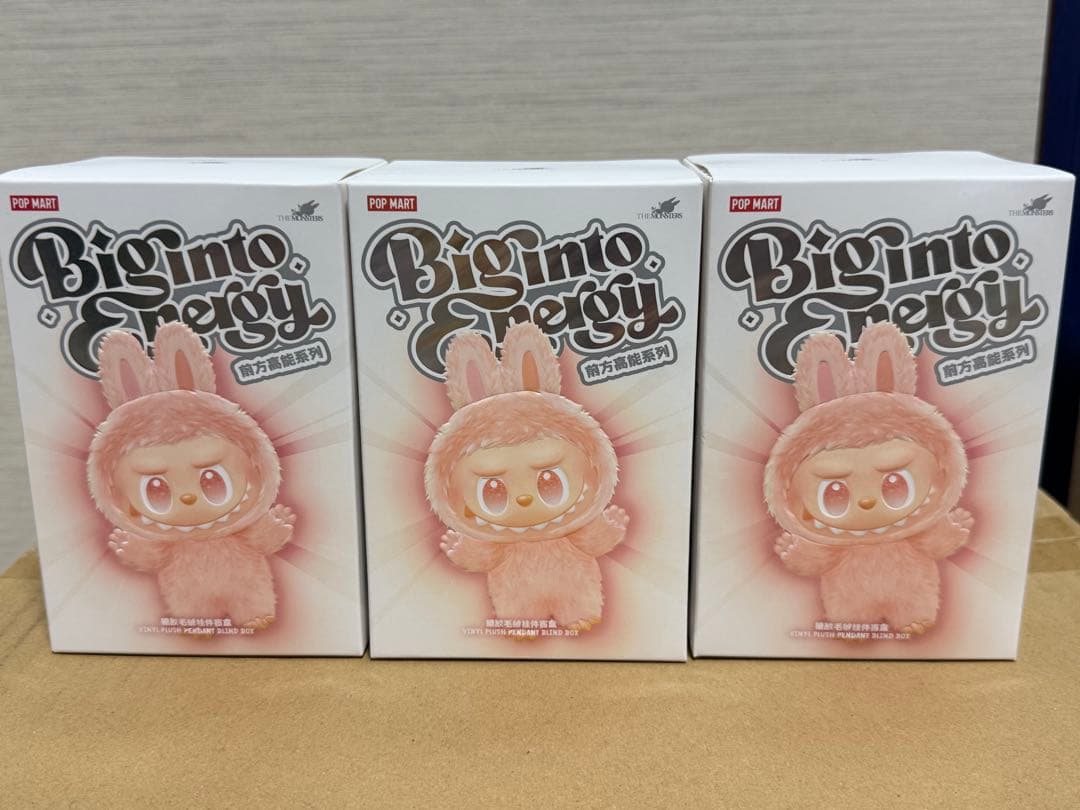 Big Into Energy ぬいぐるみ 3個セット Amazon.co.jp: POP MART THE MONSTERS Big into Energy シリーズ