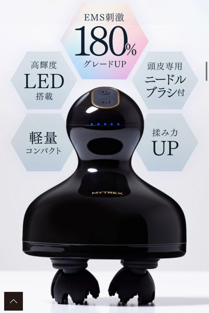 MYTREX EMS美顔器 頭皮専用ニードルブラシ付 dショッピング |最先端 EMS 美顔器 ※目元・口元の変化 速攻実感