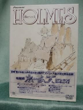 名探偵ホームズ DVD 全5巻セット DVD [全5巻セット]名探偵ホームズ 1~5 - メルカリ
