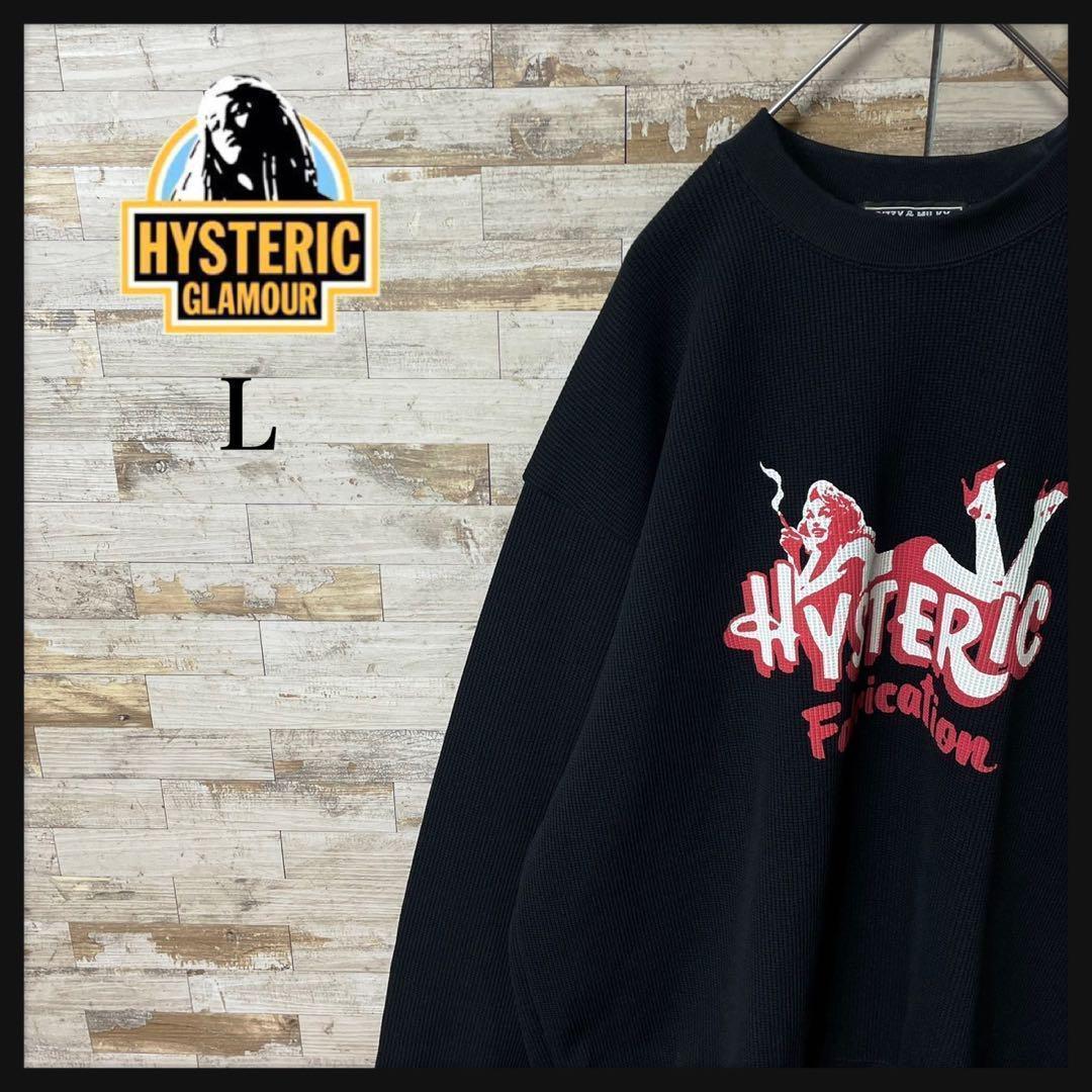 3320 U 【美品】ヒステリックグラマー☆ヒスガール ニット スウェット 極美品 ヒステリックグラマー ヒスガール ニット セーター グリーン