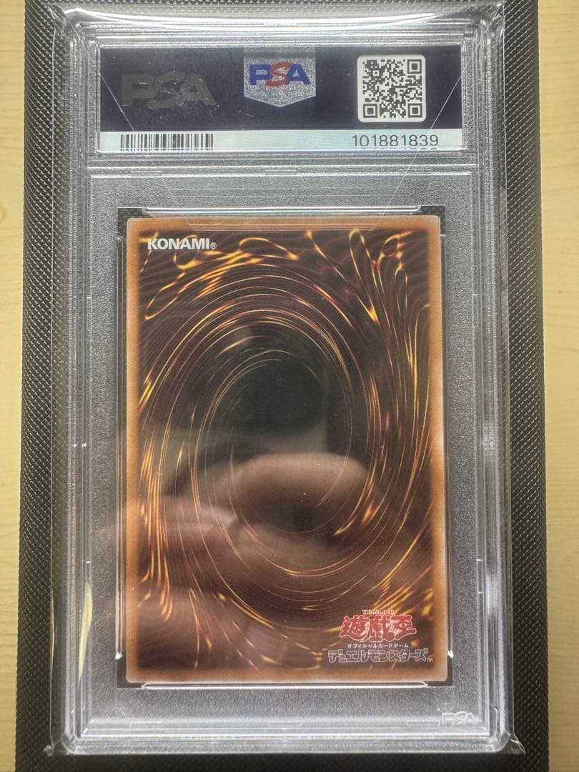 2024 レッドアイズブラックメタルドラゴン PSA10 - メルカリ