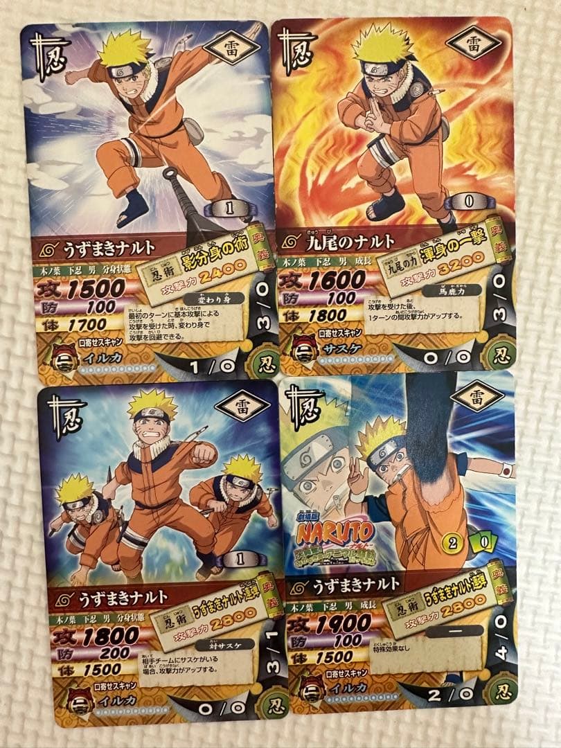 NARUTO】 データカードダス ナルティメットカードバトル ナルト - メルカリ