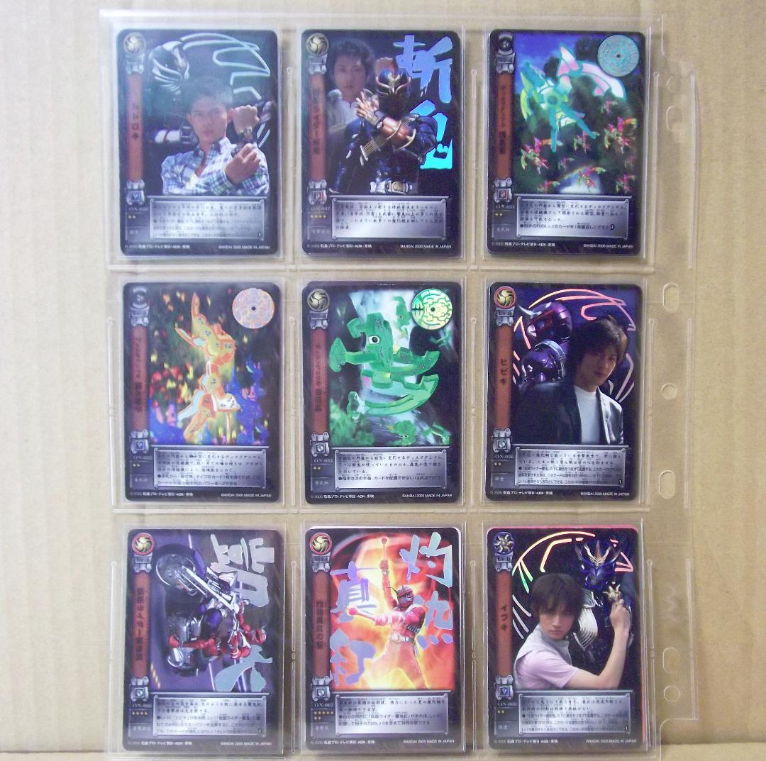 バンダイ カードダス 仮面ライダーヒビキ 響鬼 第二章 全42種 最終
