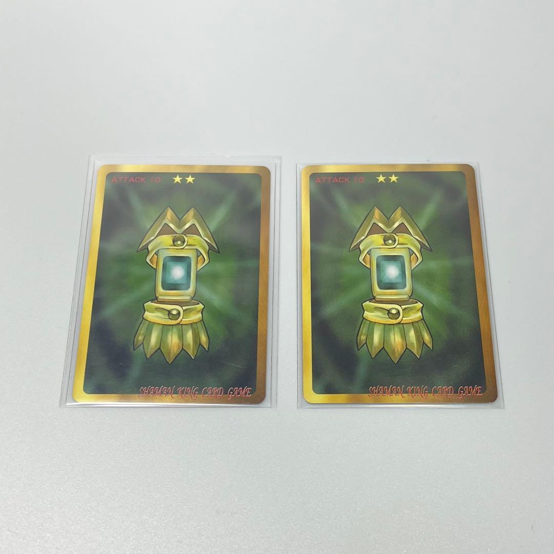 シャーマンキング 超・占事略決 マリオン チャック スペシャルレア 2枚