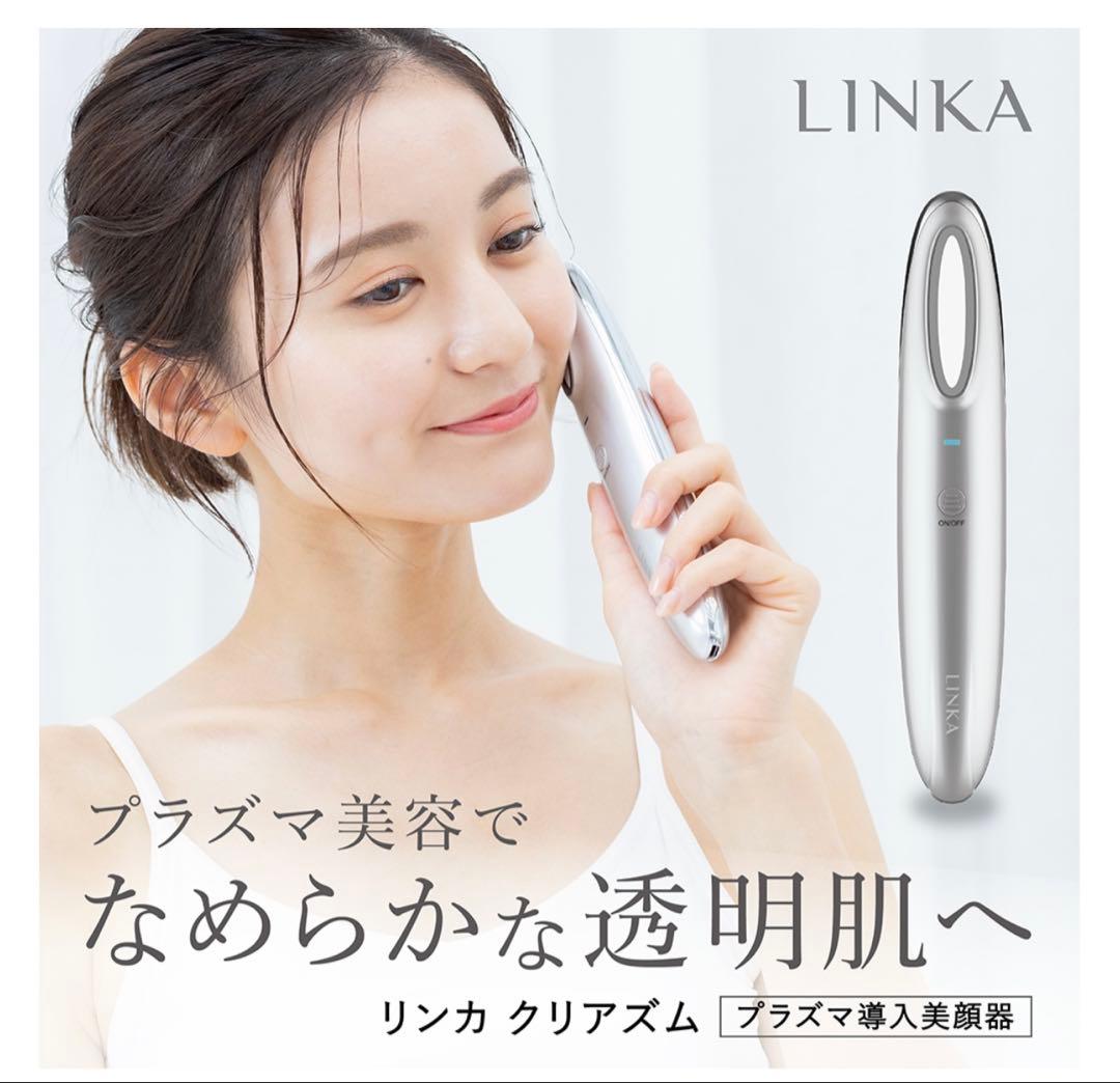 LINKA リンカ クリアズム プラズマ導入美顔器 Amazon.co.jp: LINKA (リンカ) クリアズム プラズマ導入美顔器 肌