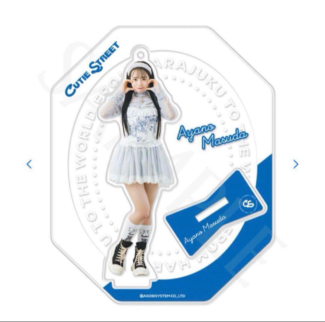 増田彩乃 アクスタ 初期衣装 - メルカリ