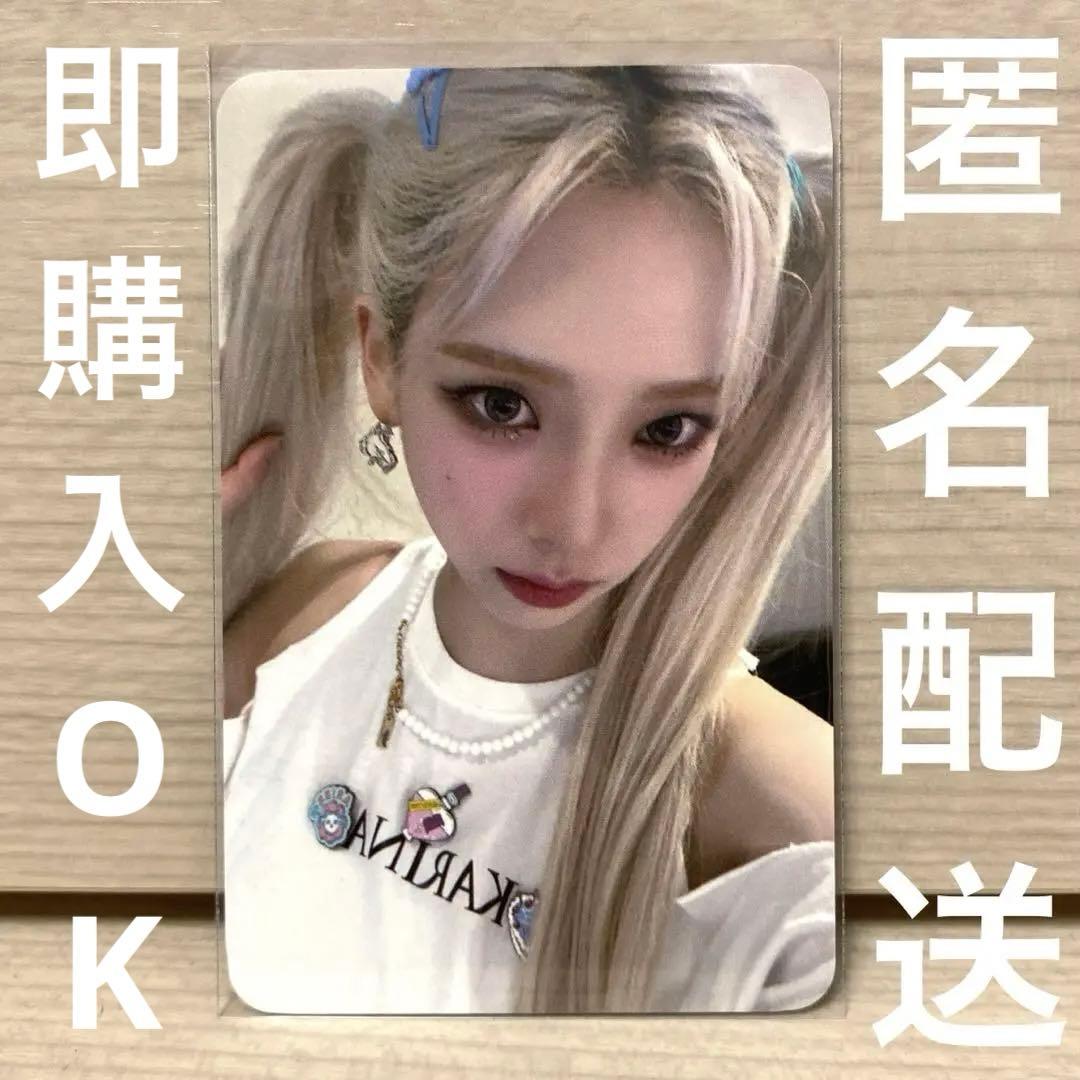 aespa 金髪 カリナ トレカ ラキドロ everline - メルカリ