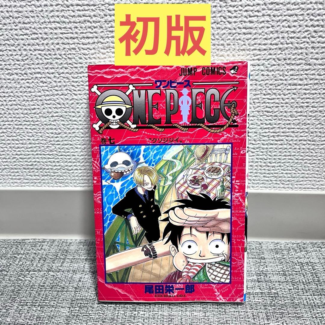 ワンピース 初版 7巻 - メルカリ