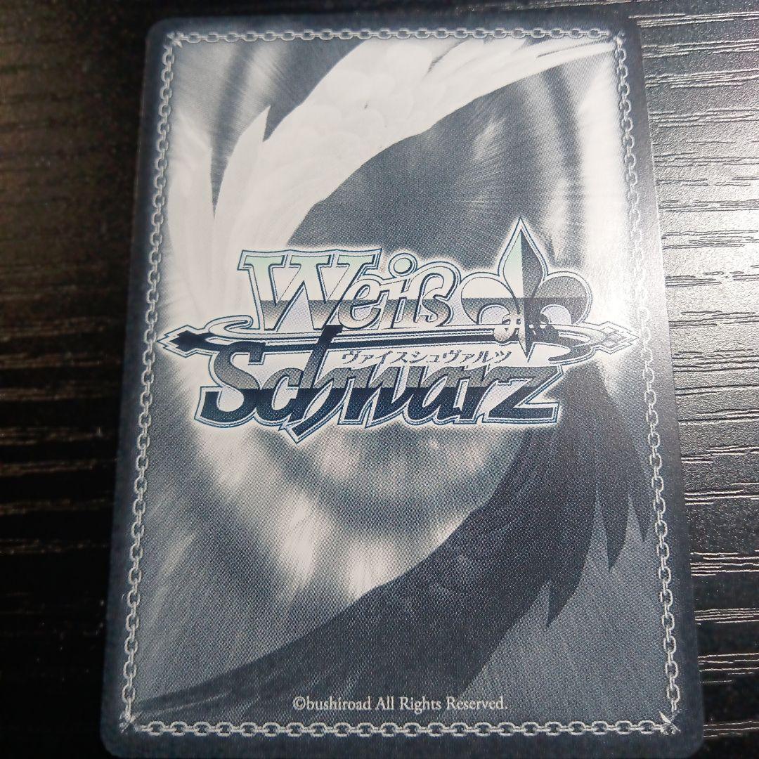 ウマ娘 シンデレラグレイ ヴァイスシュヴァルツ 白い稲妻タマモクロス