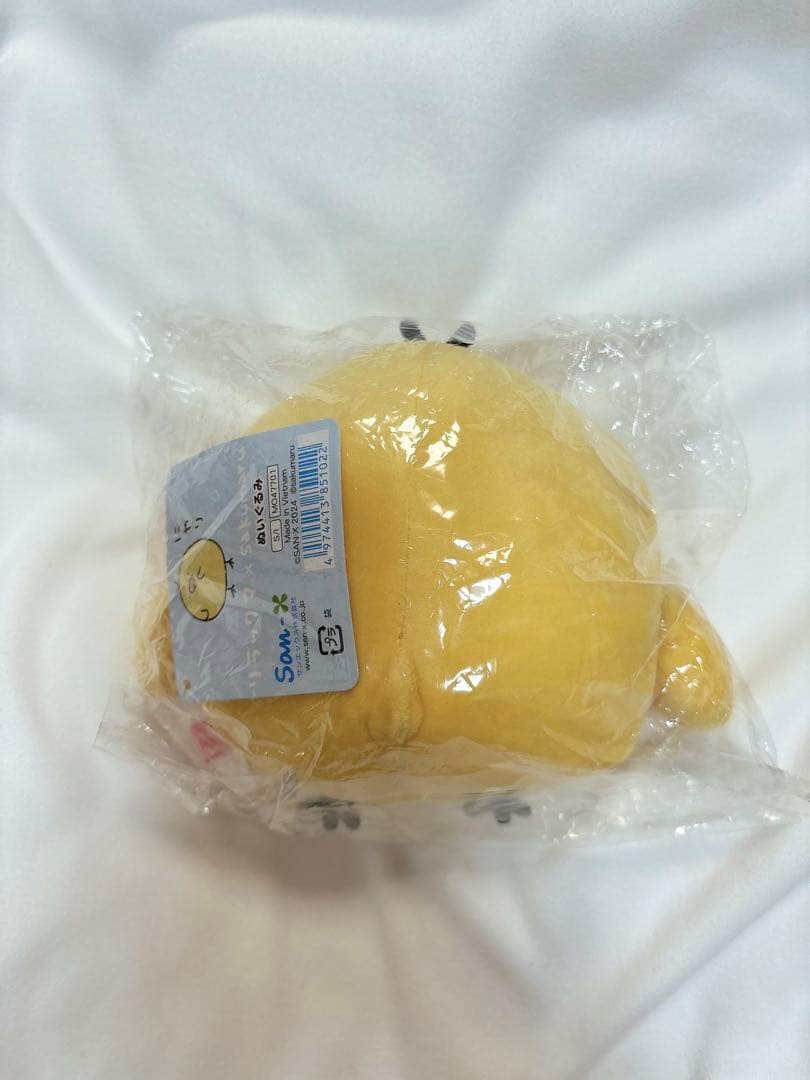 リラックマ x sakumaru キイロイトリ ぬいぐるみ - メルカリ