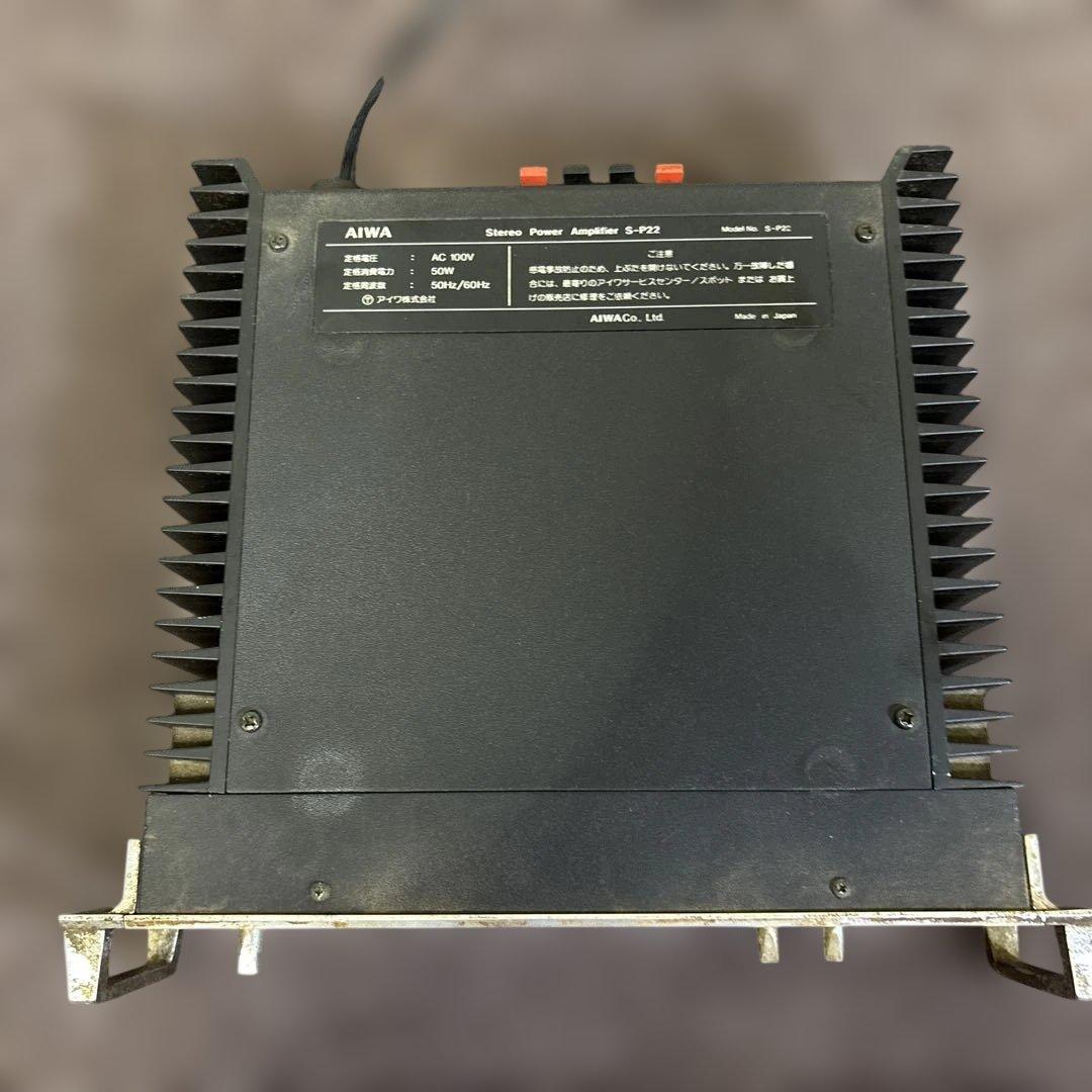 AIWA 真空管アンプ S-R22 S-C2 S-P53 本体 - メルカリ