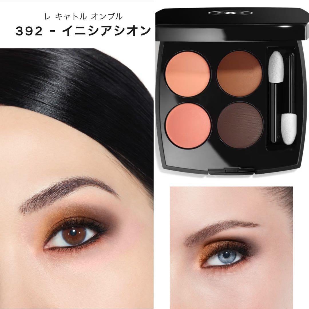 シャネル レ キャトル オンブル 392 イニシアシオン 1回使用 - メルカリ