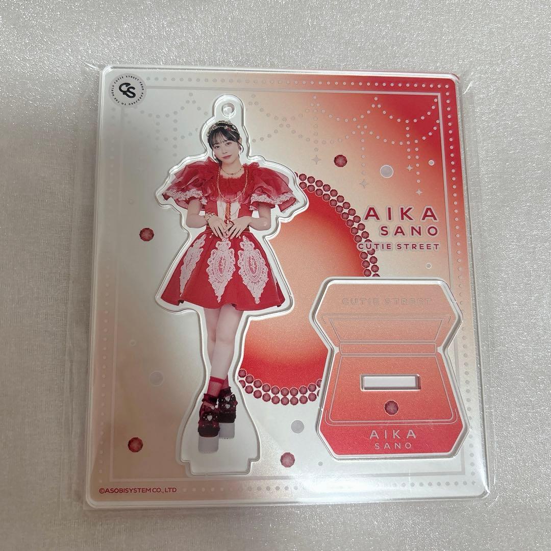 佐野愛花 アクスタ きゅーすと CUTIE STREET - メルカリ
