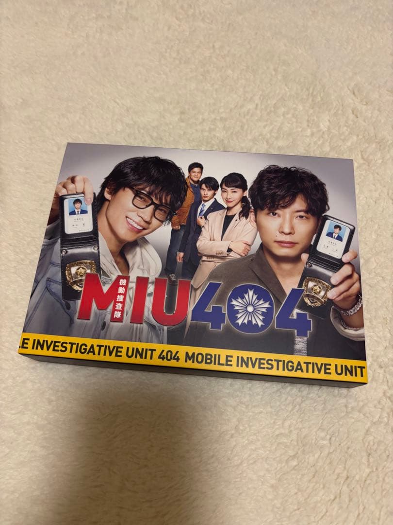 MIU404-ディレクターズカット版- DVD-BOX〈6枚組〉⭐️最終お値下げ Amazon.co.jp: MIU404 ディレクターズカット版 DVD-BOX : 綾野剛, 星野