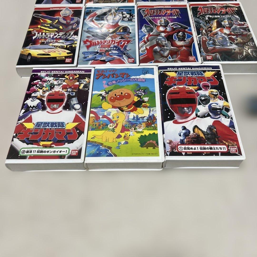 ウルトラマン・ギンガマン・アンパンマン ビデオ(VHS) 11本 ＋