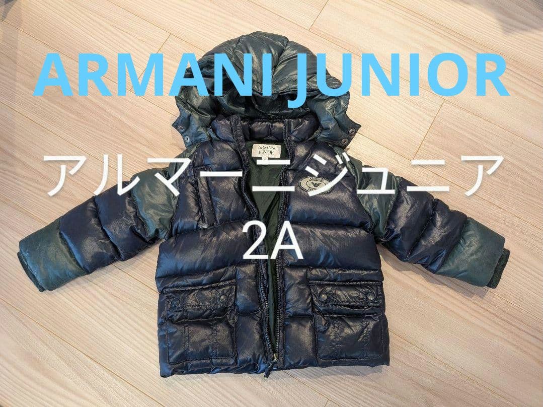 ARMANI JUNIOR 2A down jacket - メルカリ