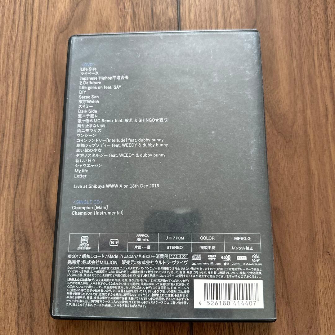 ZORN/おゆうぎかい〈完全受注生産限定盤〉 - メルカリ