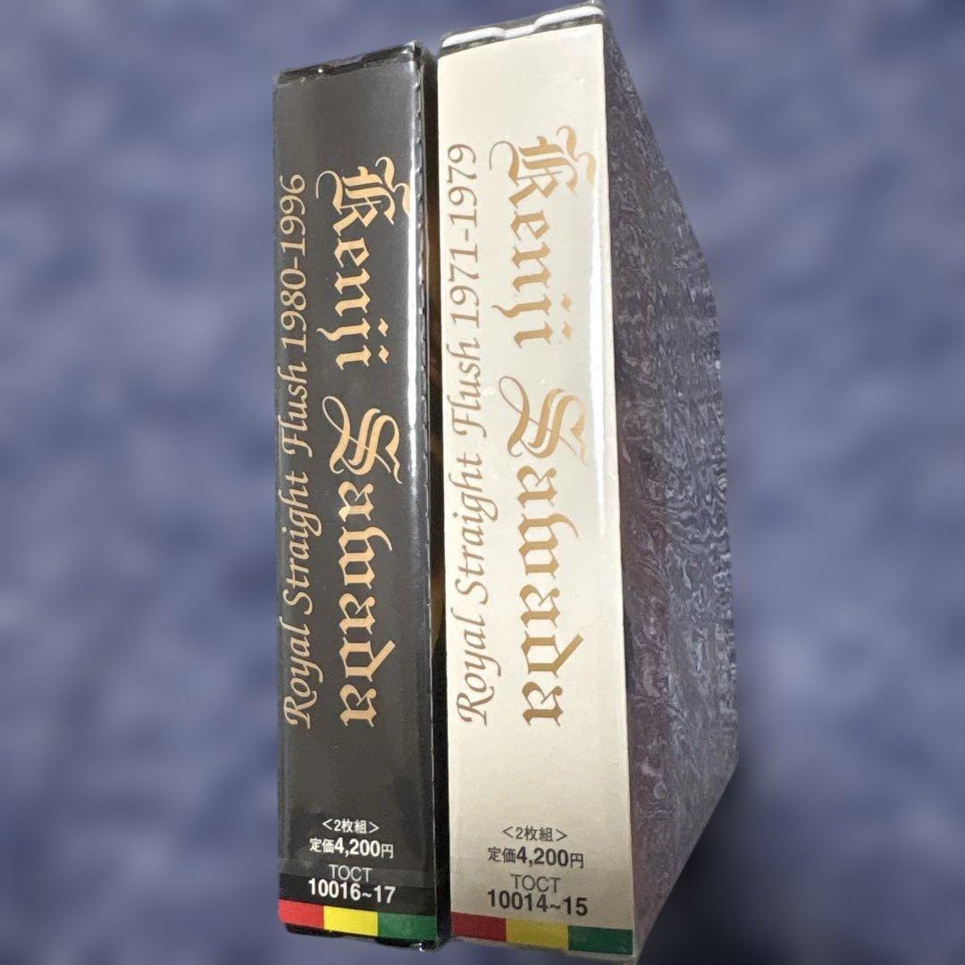 新品 沢田研二 ロイヤルストレートフラッシュ A面 シングル 全曲集 ベスト