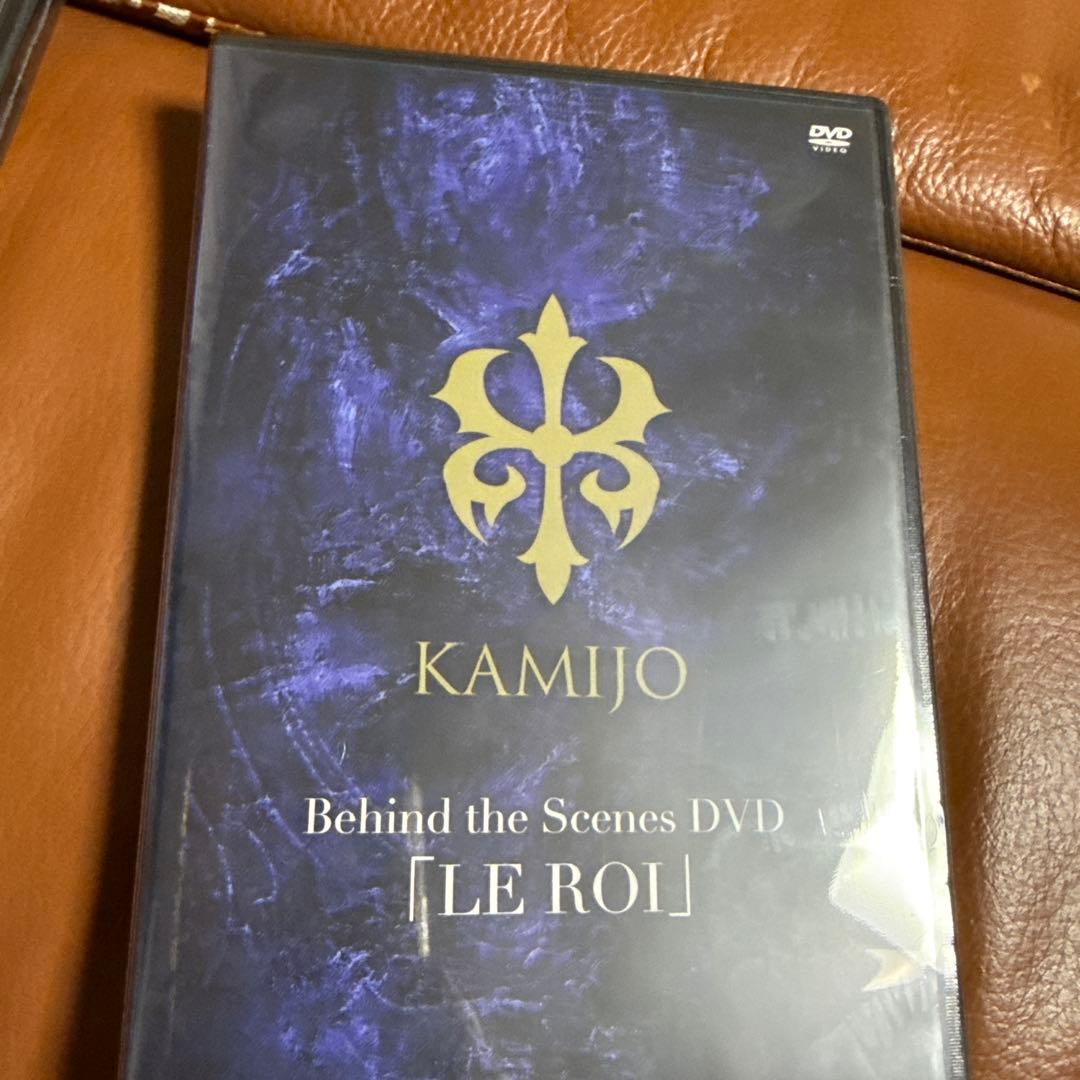 KAMIJO PREMIUM TOUR 2025 -MASTERPIECE-特典