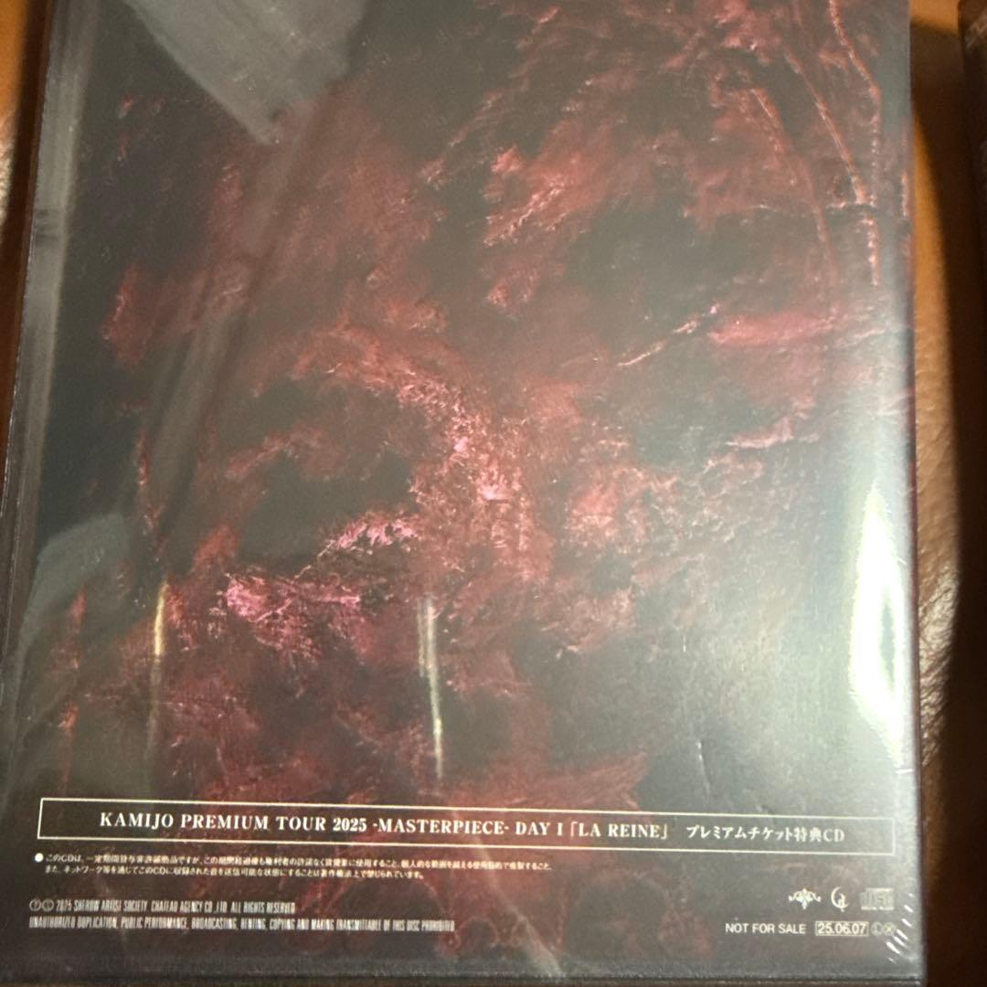 KAMIJO PREMIUM TOUR 2025 -MASTERPIECE-特典