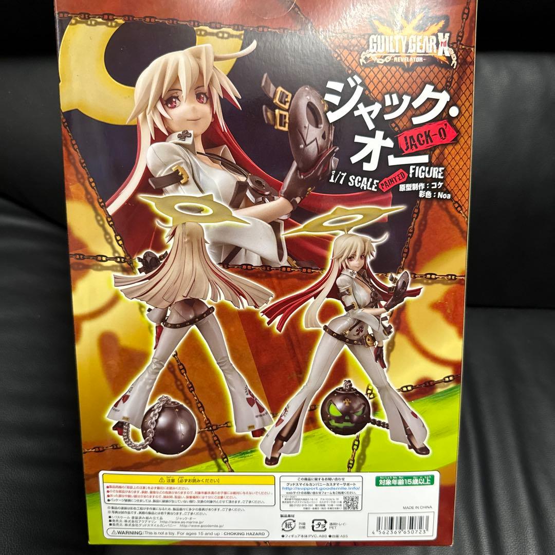 未開封新品】アクアマリン GGXrd ジャック・オー 1/7フィギュア - メルカリ