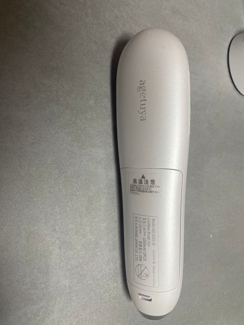 agetuya ブラシヘアアイロン 充電スタンドADORIC beautyつき - メルカリ