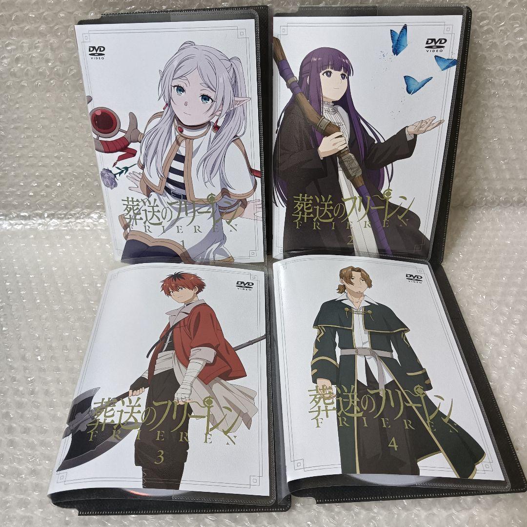葬送のフリーレン DVD アニメ 全巻 テレビアニメ TVアニメ 1期 全7巻
