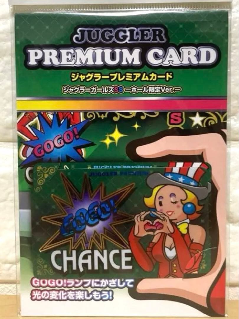 未開封】ジャグラー プレミアムカード ガールズ SS ホール限定ver