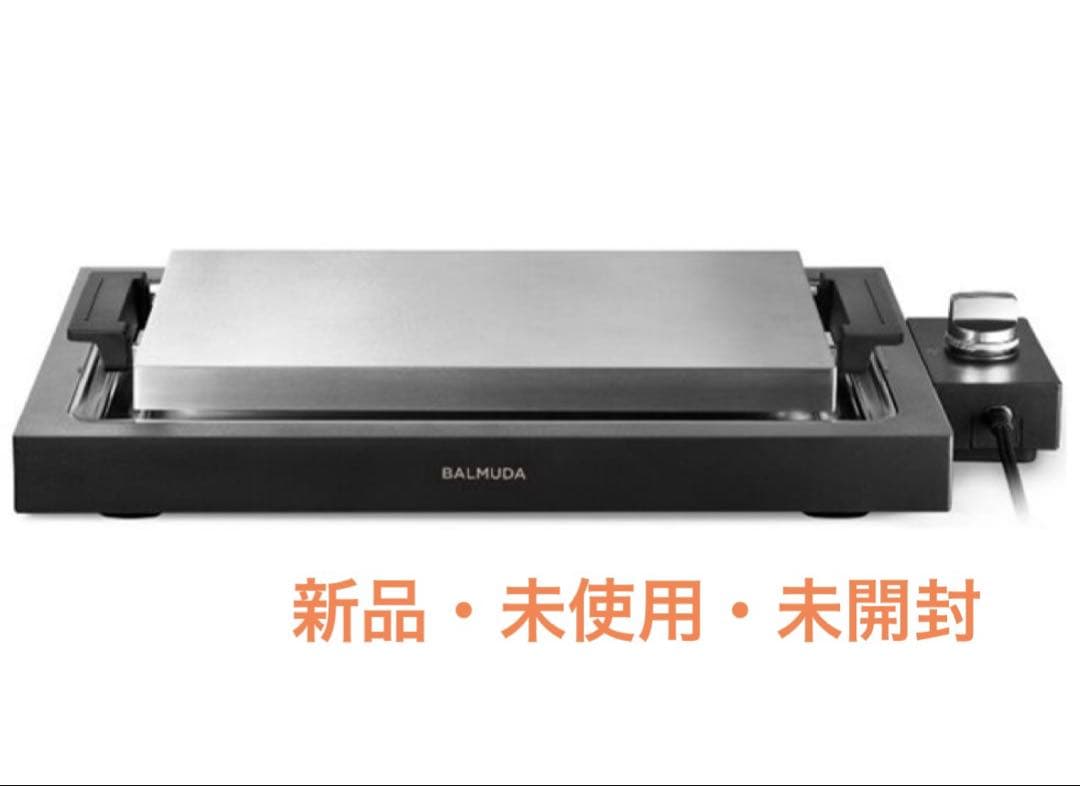 BALMUDA The Plate Pro K10A-BK [ブラック] 楽天市場】【正規店】 バルミューダ ザ・プレート プロ BALMUDA The