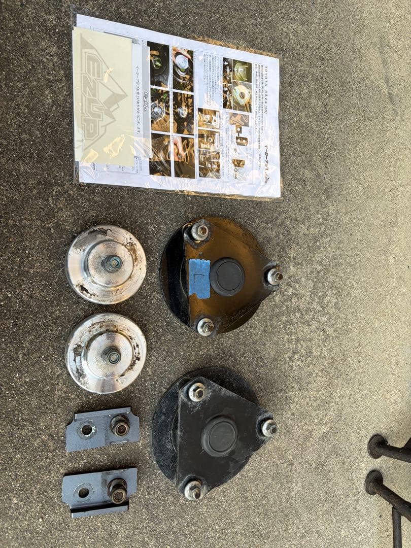 TaKu RAV4 ACC イージーアップ リフトアップ 楽天市場】ACC リフトアップスペーサー イージーアップ【EAZY-UP