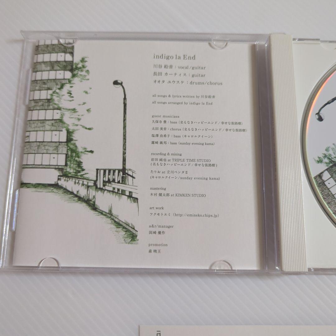 indigo la End / 幸せな街路樹.ep - メルカリ