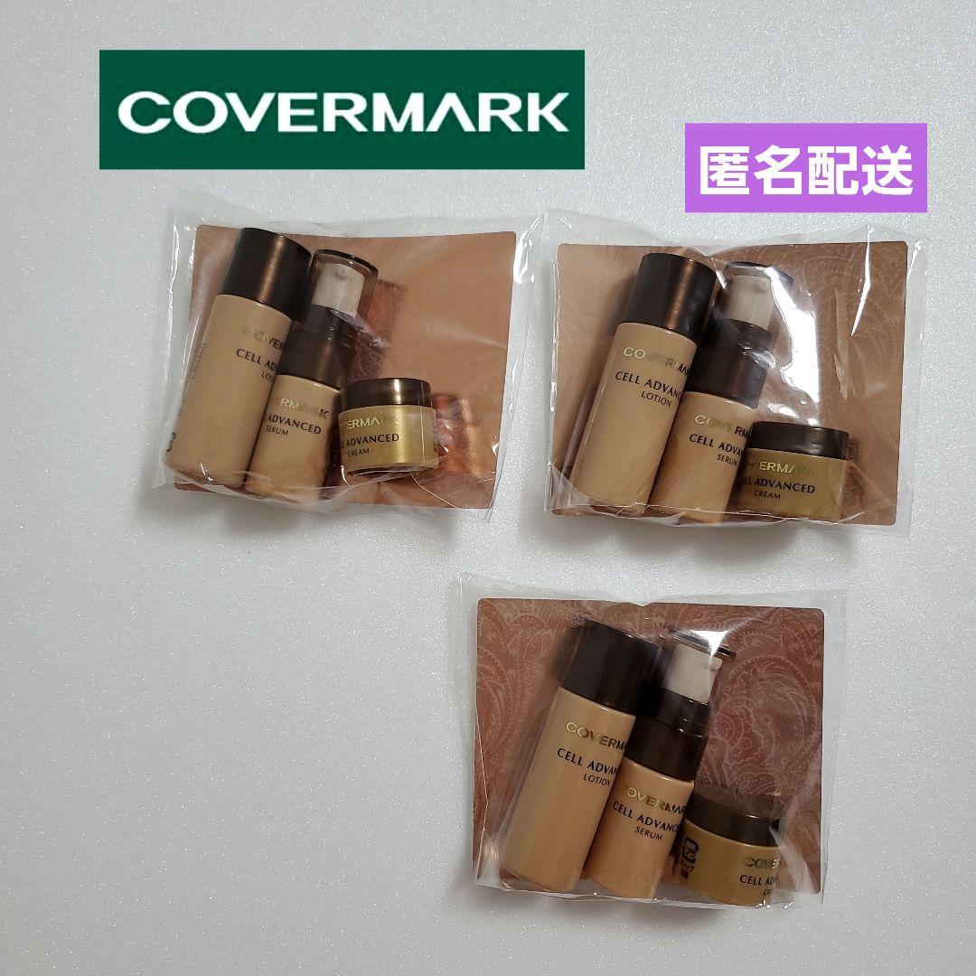 リサージ スキンチェンジクリーム(レフィル)4箱✱ミニ付き 限定の通販