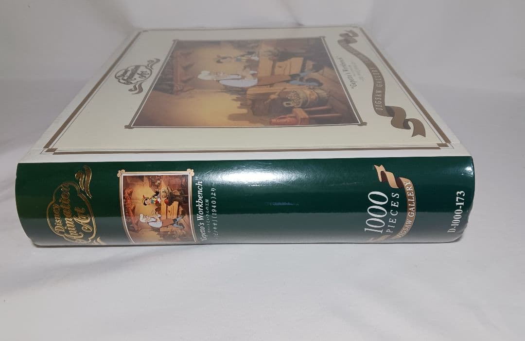 未開封品 ゼペットじいさんの工房 ピノキオ 1940 ジグソーパズル