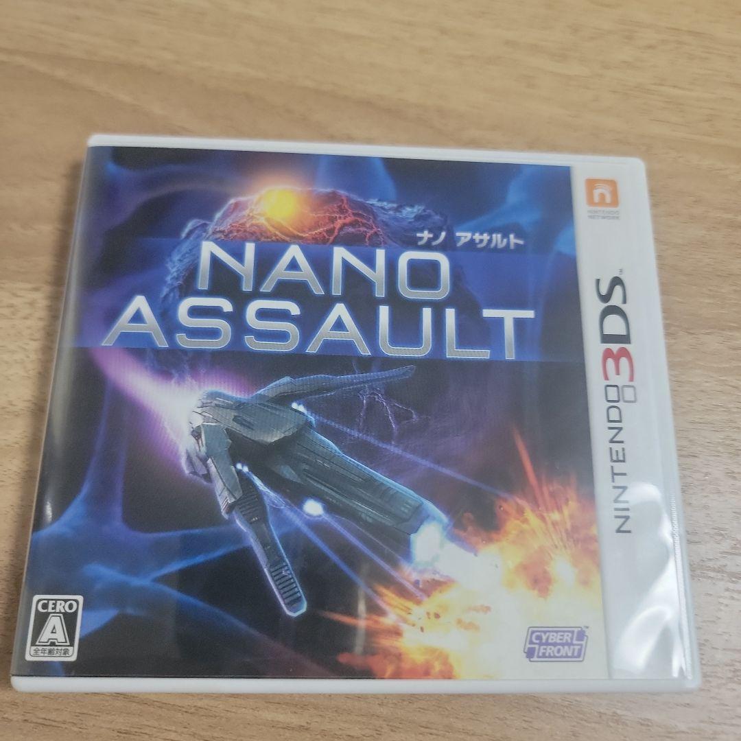 3DS NANO ASSAULT（ナノアサルト） Amazon.com: Nano Assault - Nintendo 3DS : Majesco Entertainment
