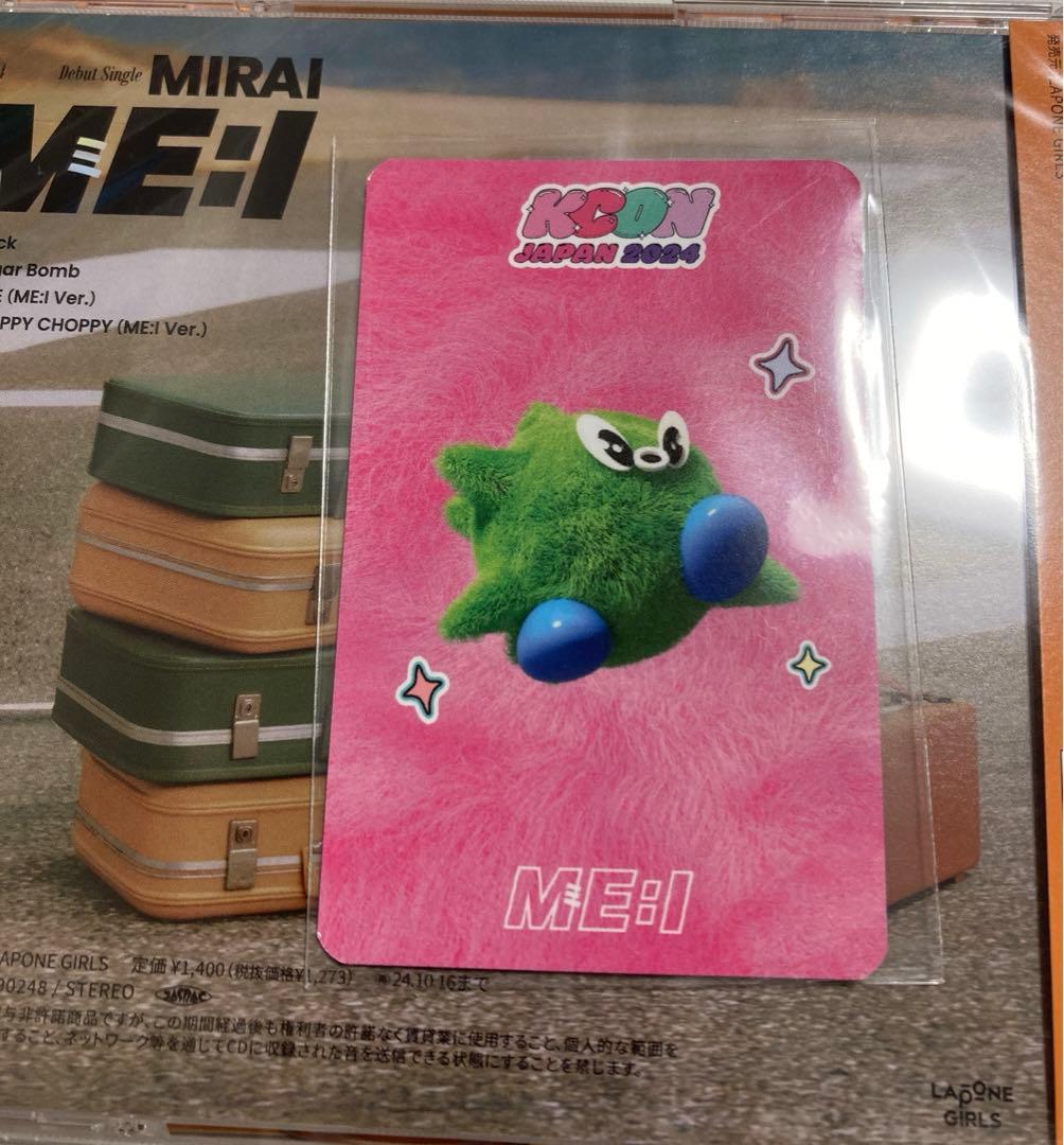 ME:I  ミーアイ　村上璃奈　トレカ　KCON グッズ購入特典