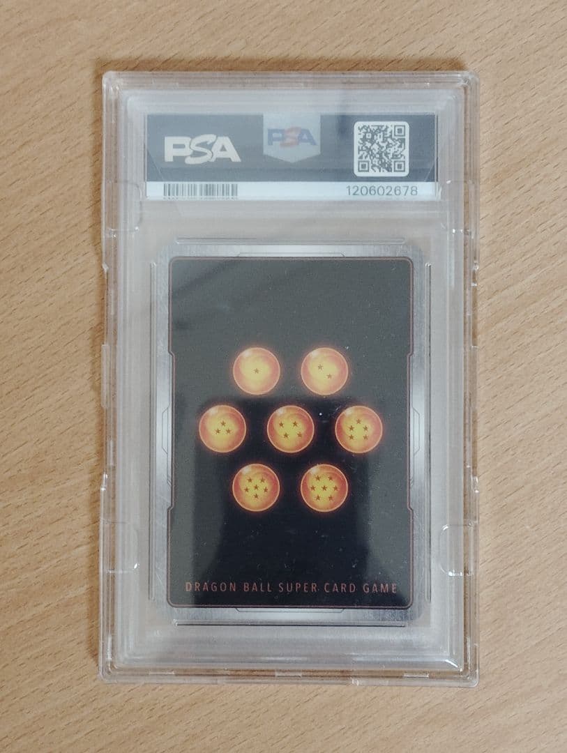 ドラゴンボールフュージョンワールド PSA10 FB05-119 孫悟空