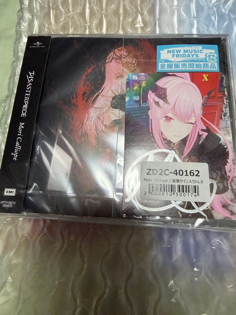 Mori Calliope『DISASTERPIECE』CD直筆サイン入りトレカ - メルカリ