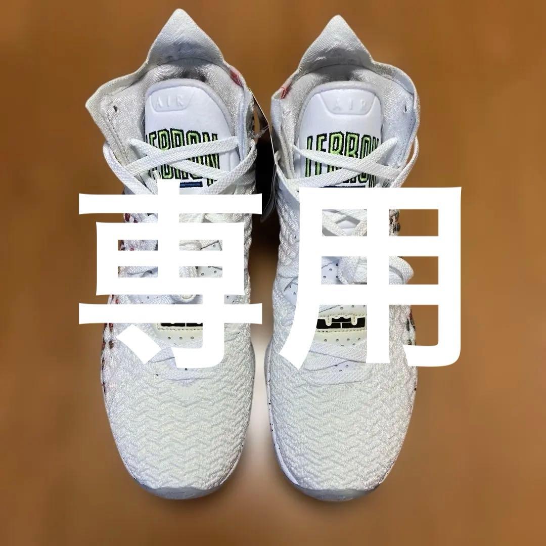 Nike LeBron 17 Air Command Force 29cm箱無し Nike LeBron 17 Air Command Force for Sale | Authenticity