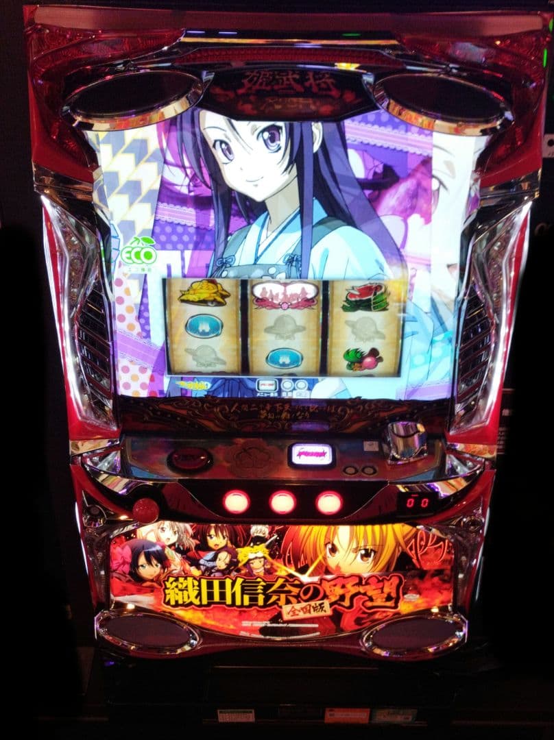 パチスロ実機 織田信奈の野望 全国版 コイン不要機付