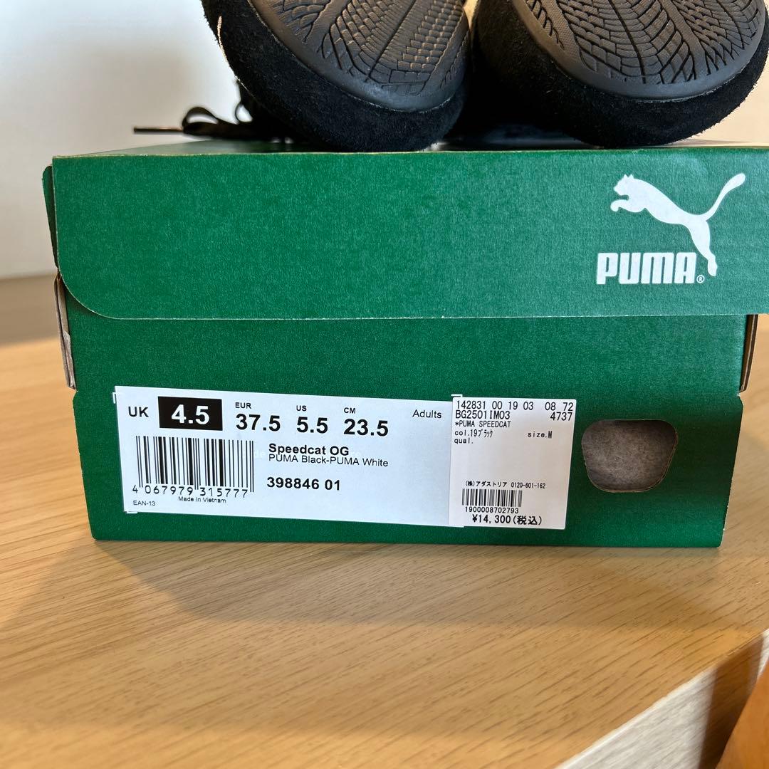 PUMA SPEEDCAT 黒　23.5cm