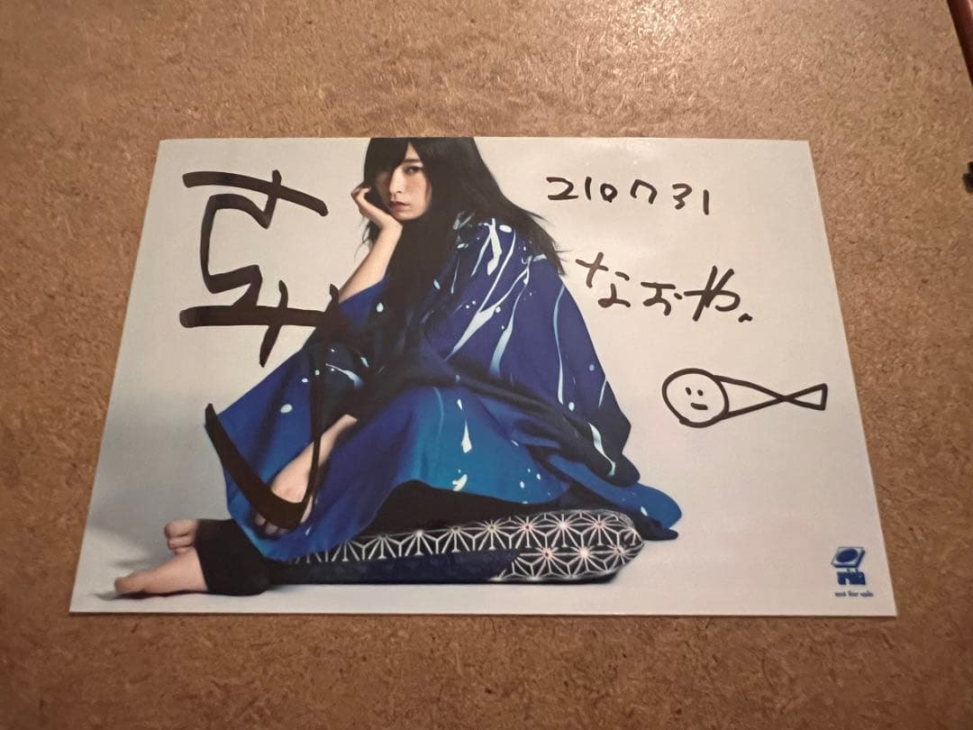 直筆サイン写真付き。さユり 世界の秘密 初回生産限定盤 CD+DVD