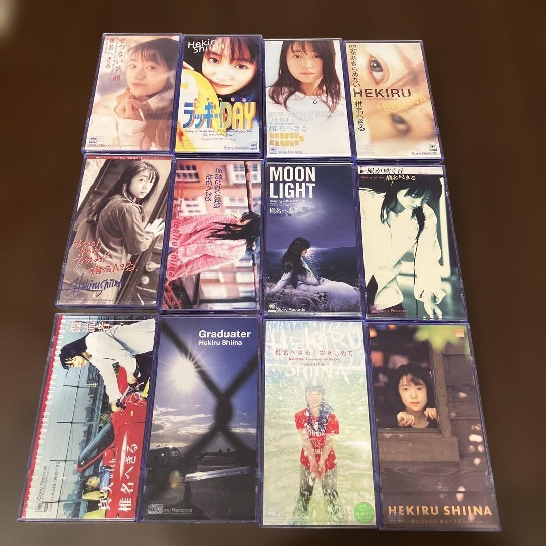 椎名へきる Hekiru Shiina シングルCD 12枚セット - メルカリ