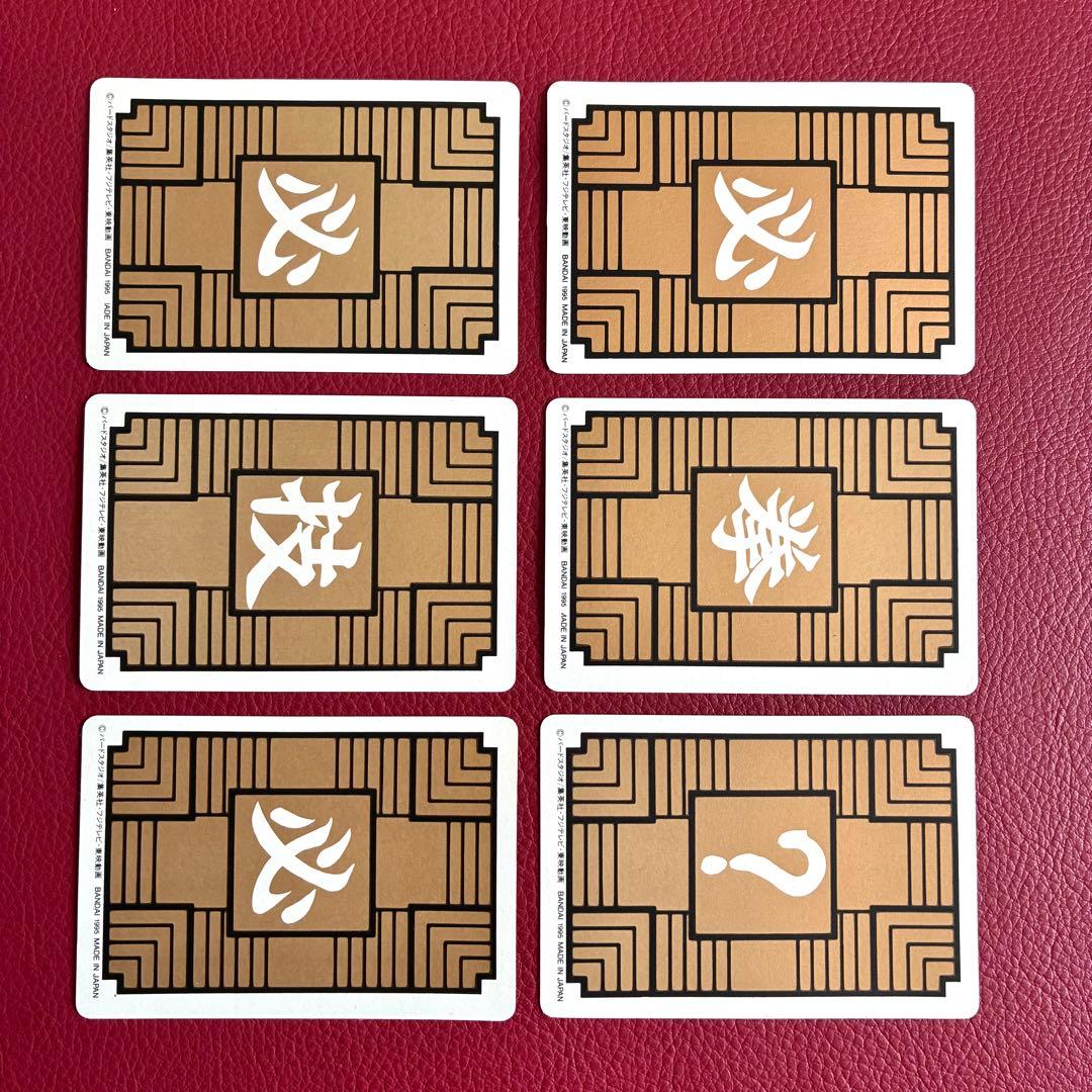 ドラゴンボール カードダス 本弾 1弾 フルコンプ 1995年 カード 美品