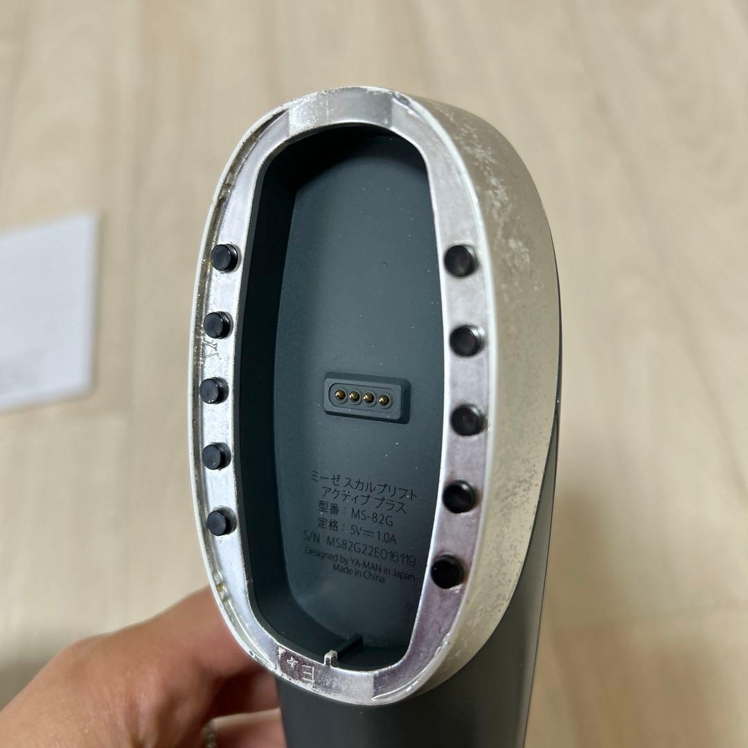 《安値》mysé スカルプブラシ 充電器付き グレー