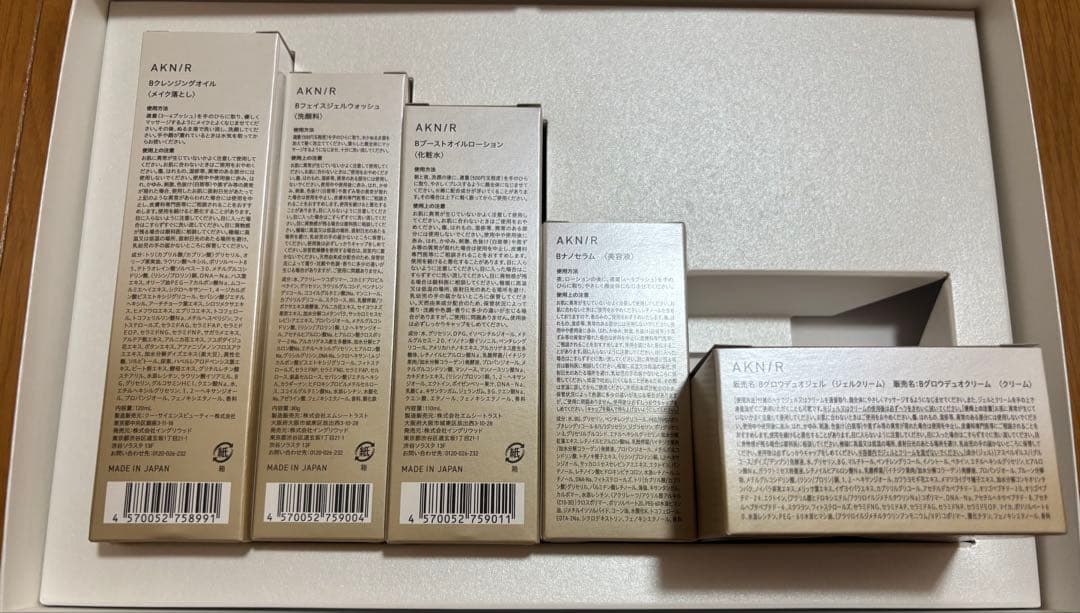 新品未開封 アクニー スキンケア5点セット アクニーマスターパック AKN/R